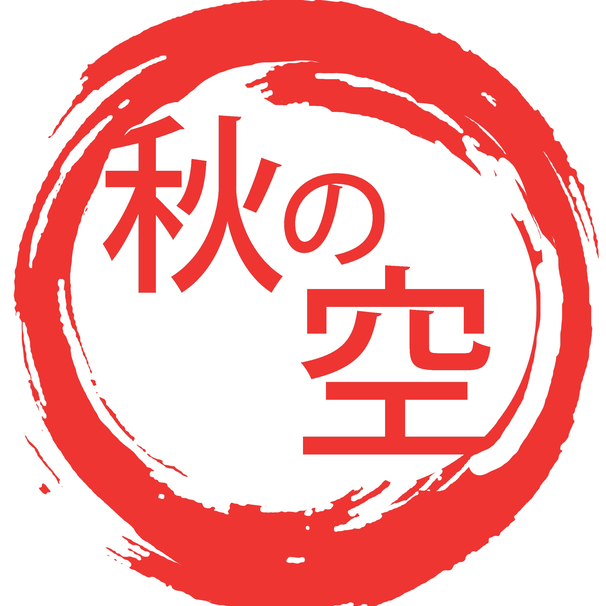 Aki No Sora logo